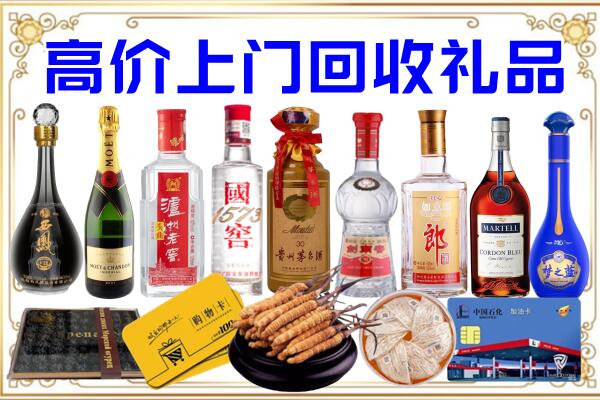 广灵县诚信回收茅台酒瓶