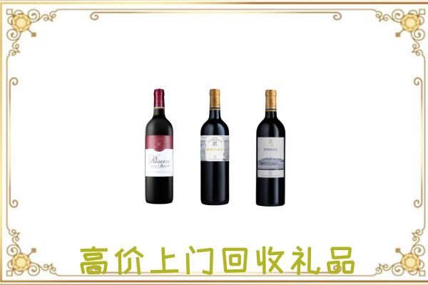 广灵县附近回收拉菲