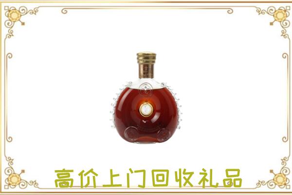 广灵县附近回收路易十三