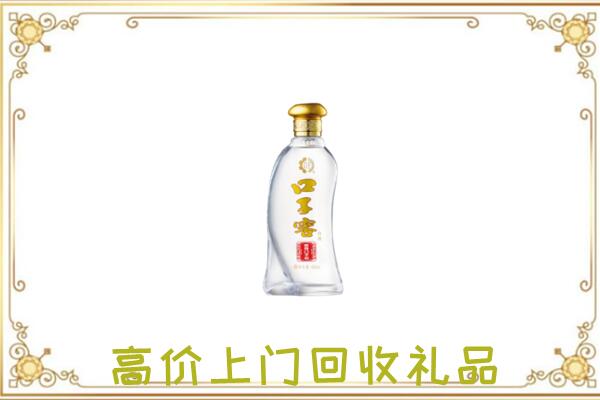 广灵县周边回收口子窖