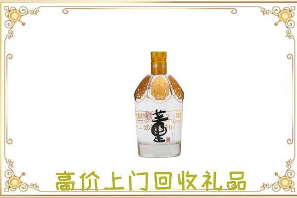 广灵县周边回收董酒