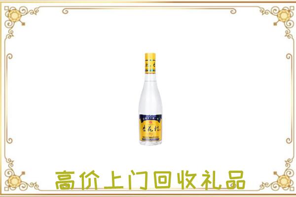 广灵县周边回收杏花村