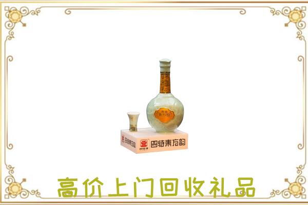 广灵县周边回收四特酒